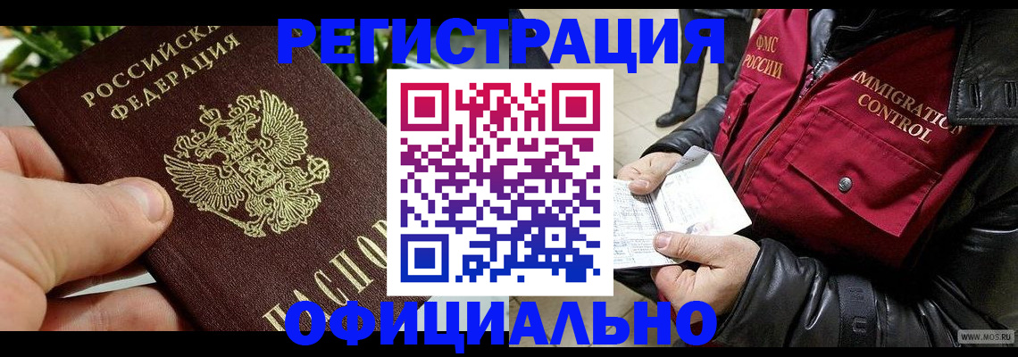 пропишу в квартире в Кореновске